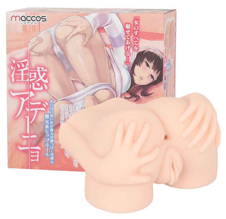 アダルトグッズ 美尻,美尻,アダルトグッズ,アダルトグッズ お尻